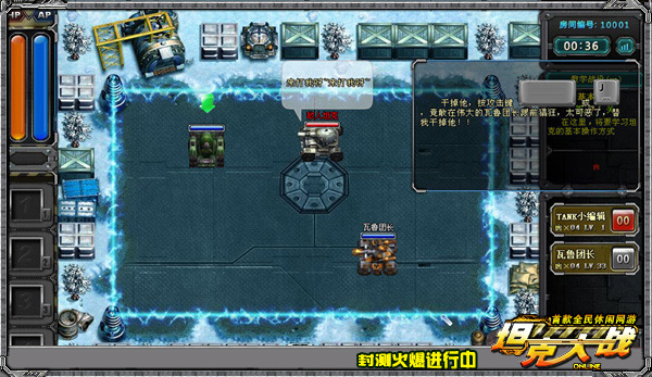 ʮͬFC ̹˴սOL