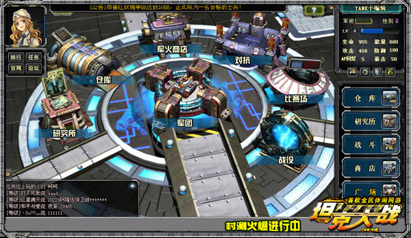 ʮͬFC ̹˴սOL