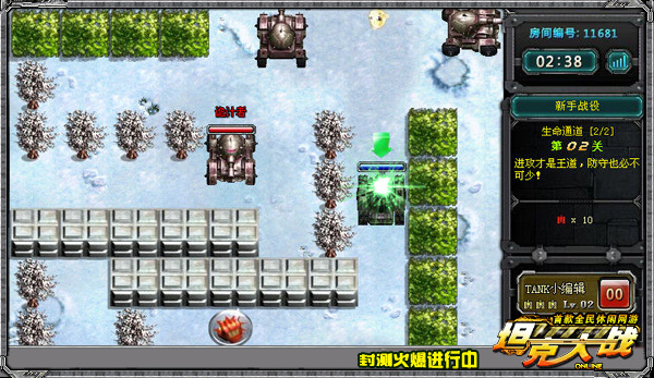 ʮͬFC ̹˴սOL